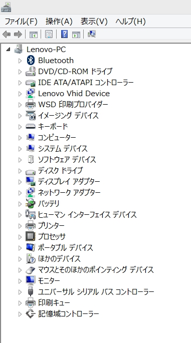 Ssd換装のあと 音が出ません マイクロソフト コミュニティ