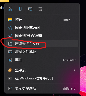 右键菜单中“压缩为ZIP文件”不能正常执行- Microsoft Q&A