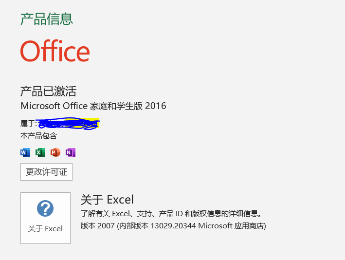 Excel无法安装彭博office Tools加载项 Microsoft Community