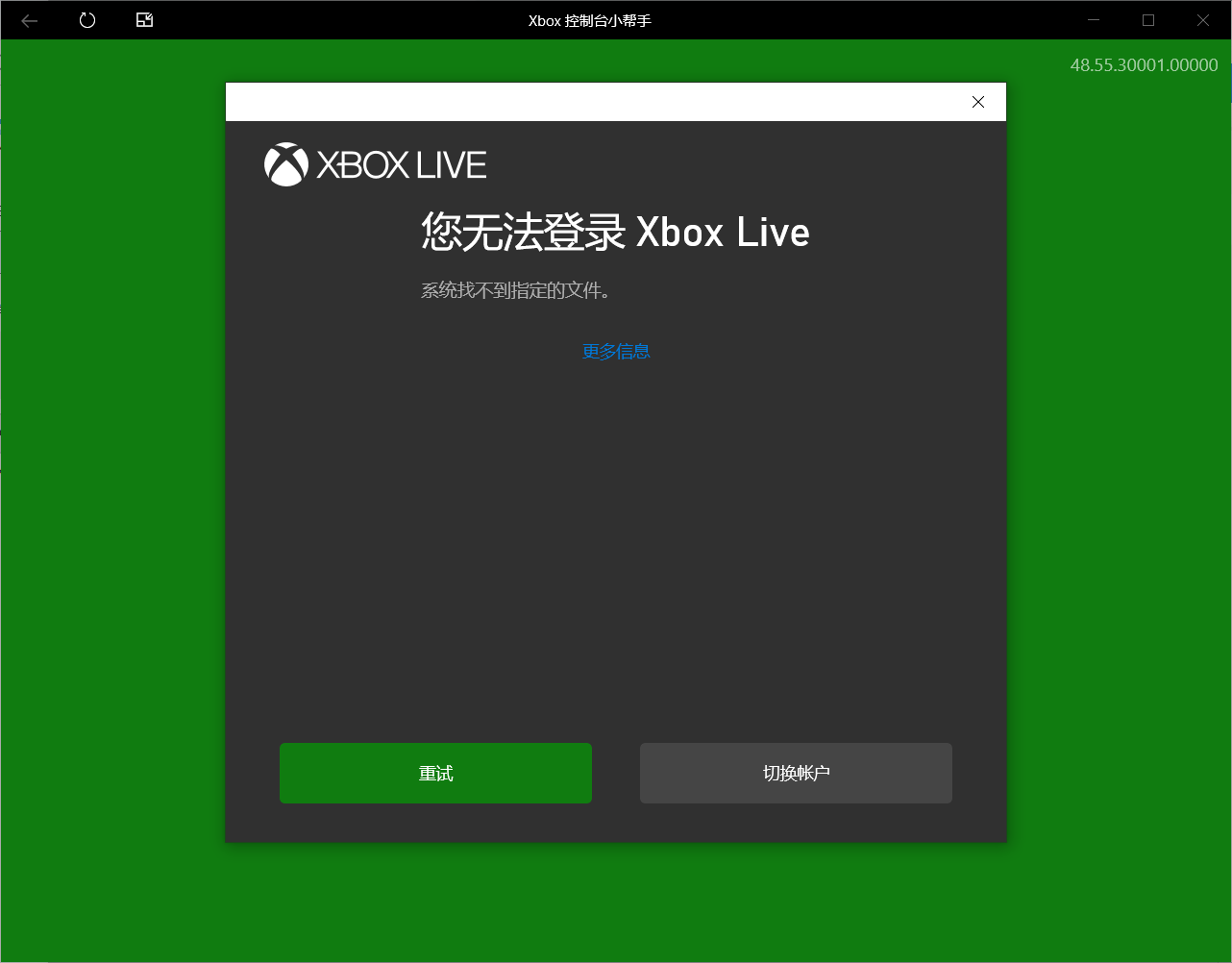 xbox live win 10