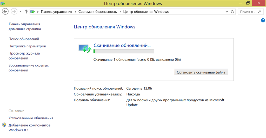 Как обновить виндовс 8.1 до официальной. Центр обновления Windows 8. Центр обновления Windows 8.1. Установка обновлений виндовс 8. Windows 8.1 без обновлений.