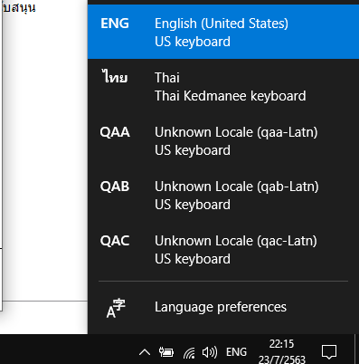 พบ Windows Keyboard Language Bug หลังจาก Update Windows 2004 ...