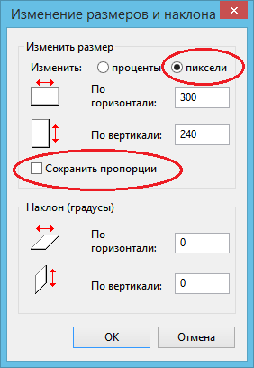 Как сделать иконку для приложения windows forms