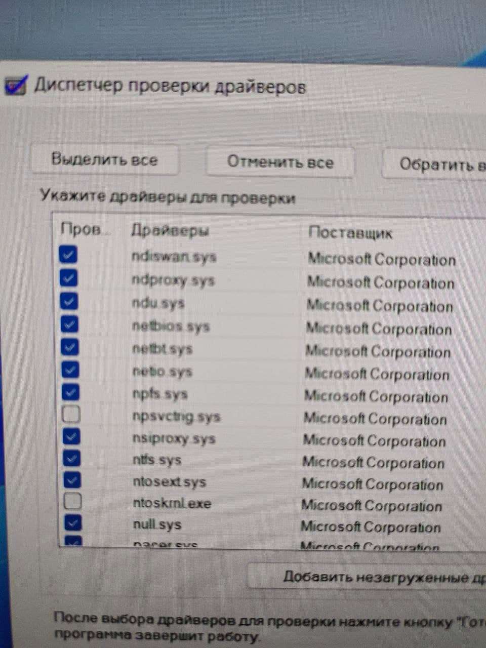 Каскадные отказы ядра Win 11 и Win 10, которые случаются в случайном -  Сообщество Microsoft