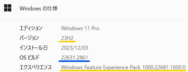 Win11/10・RE版の情報共有場。次回月例更新日は24年1月10日。23.12/13