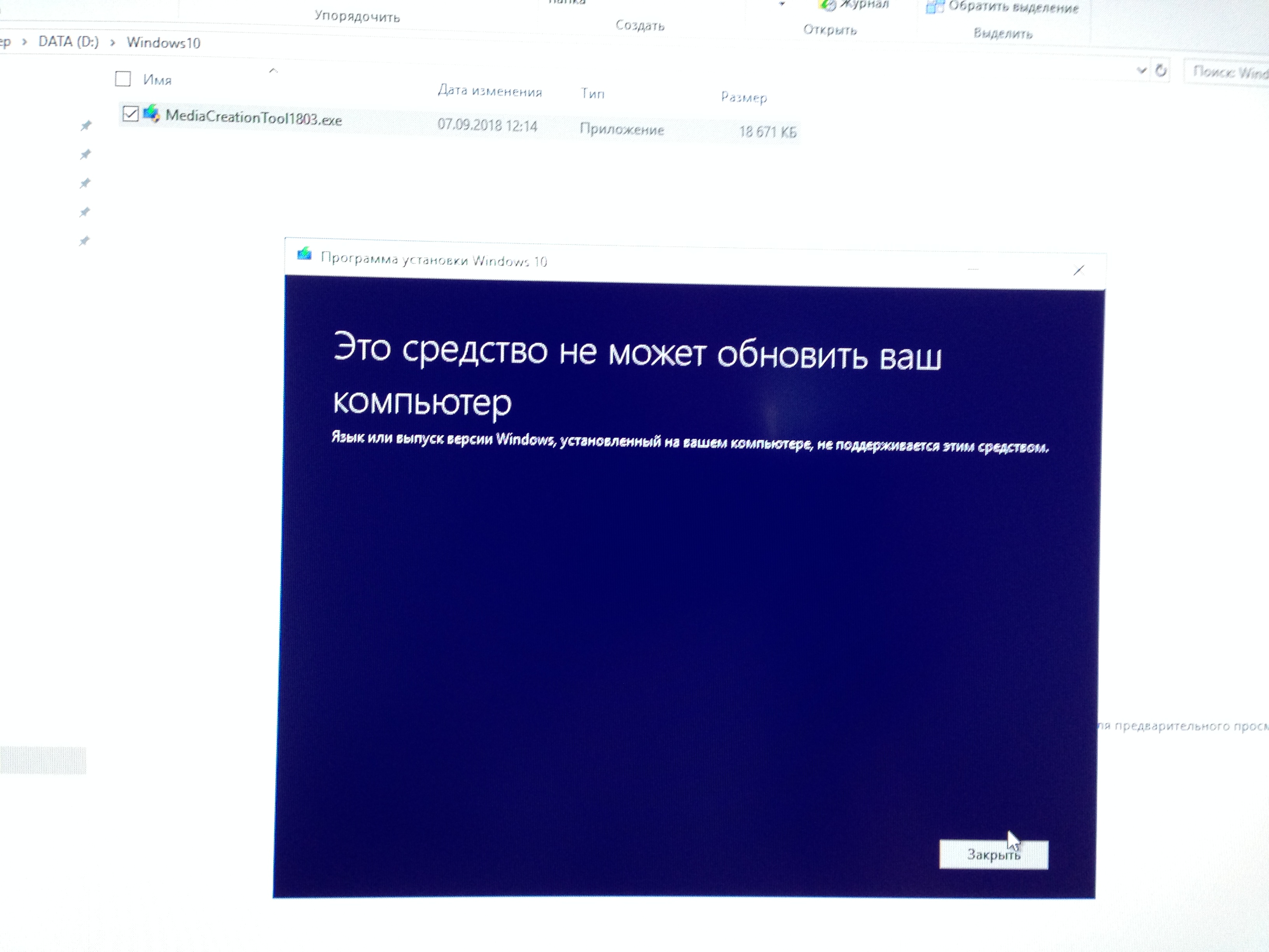 Запускается, но не открывается программа - Сообщество Microsoft