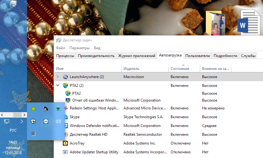 Пропали значки жестких дисков windows 7