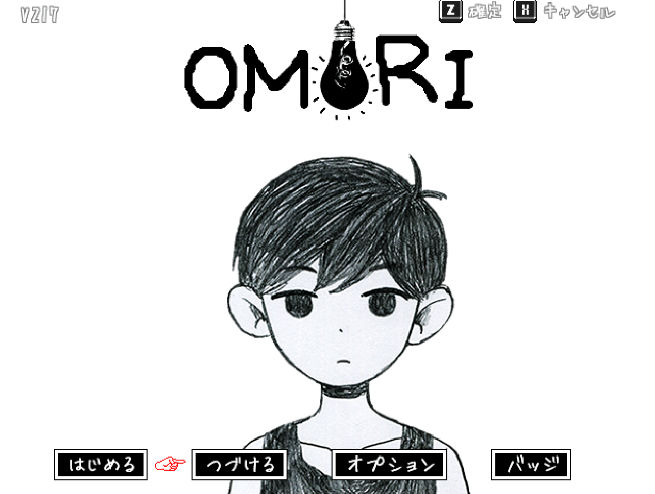 omori game pass