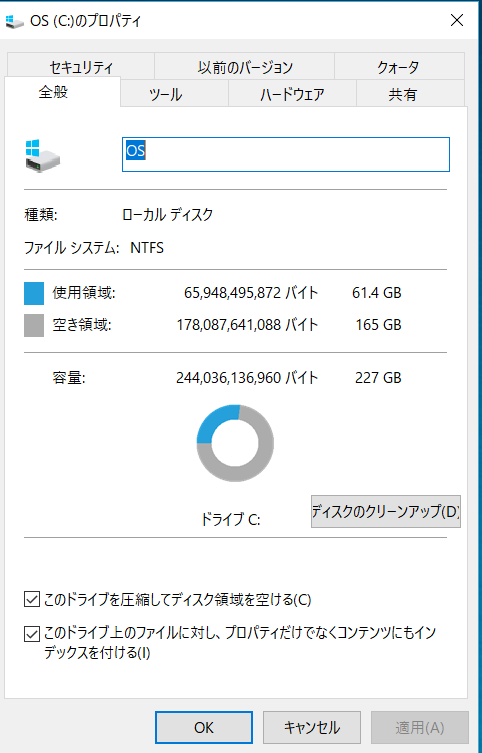 セットアップエラーでこのコマンドを実行するのに十分な記憶域がありません 販売 原因