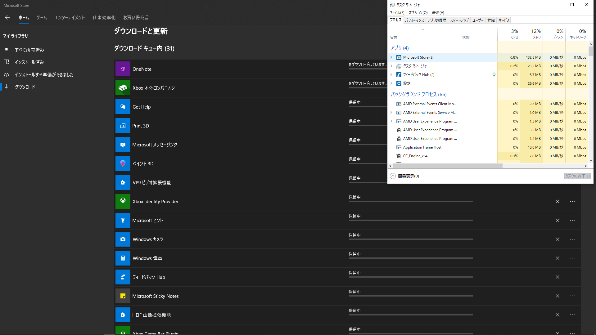 Windows カテゴリ すべてのスレッド