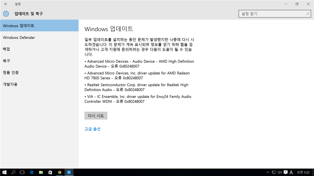 윈도우10 설치하고 그래픽드라이버 설치해도 해상도가 안맞습니다. - Microsoft 커뮤니티