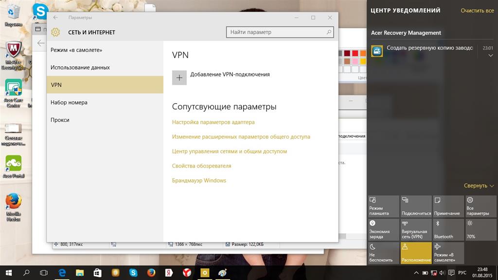 После установки не видит второй