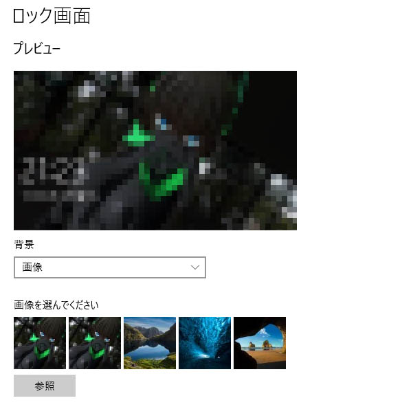 ロック画面 背景 マイクロソフト コミュニティ