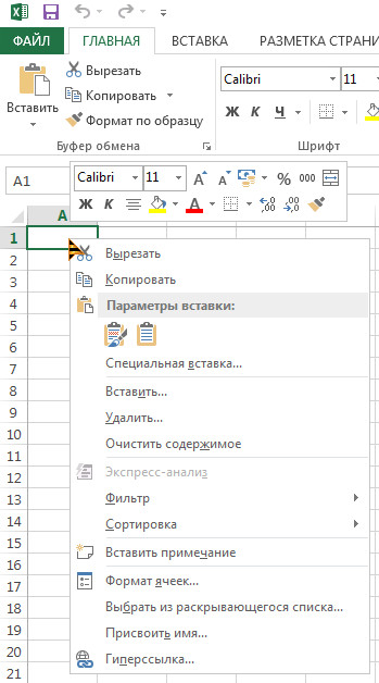 Не работает правая кнопка мыши в Excel: где кроется проблема?