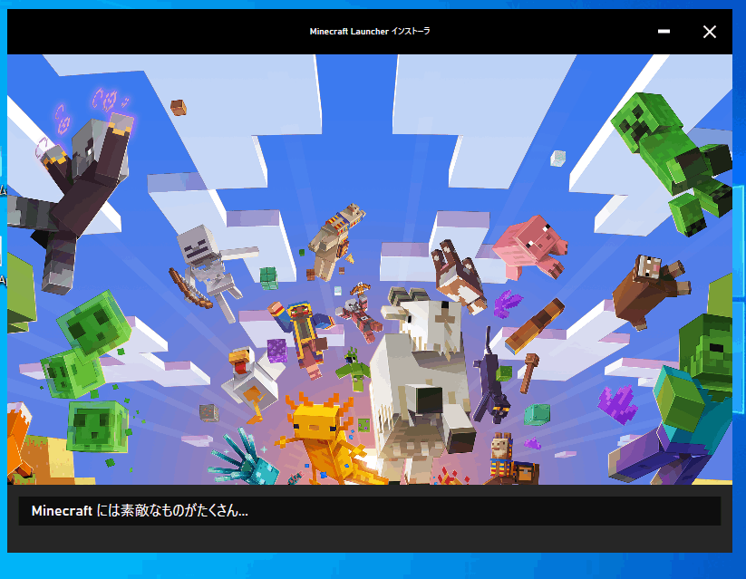 Minecraftの再インストールができない Microsoft Community