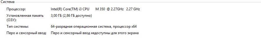 Черный экран в игре но звук есть windows 7