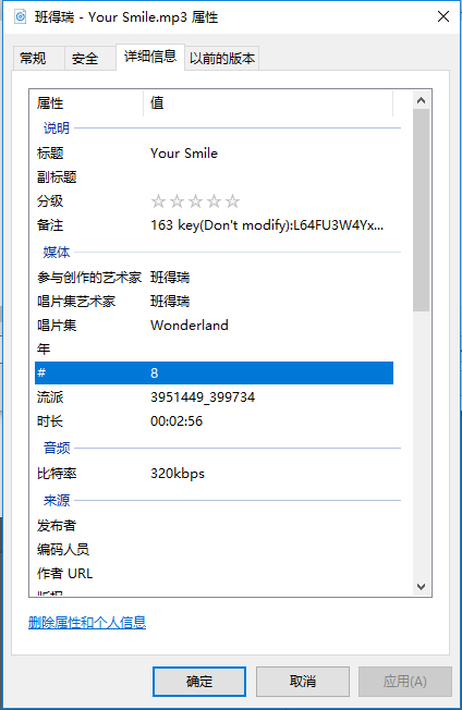 如何让mp3文件的属性里面显示备注 Microsoft Community