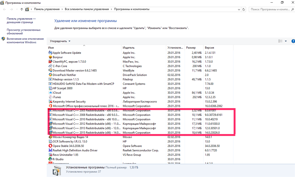 C redistributable 2012 x86. Программы и компоненты. Visual c++ 2013 x86. Microsoft Visual c++ программы и компоненты. Visual c++ Windows 10.