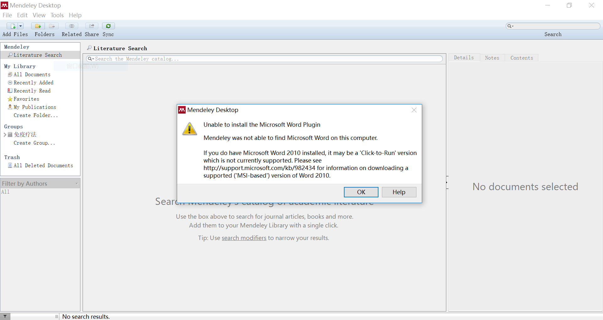 fail-to-install-mendeley-word-plugin-microsoft-community