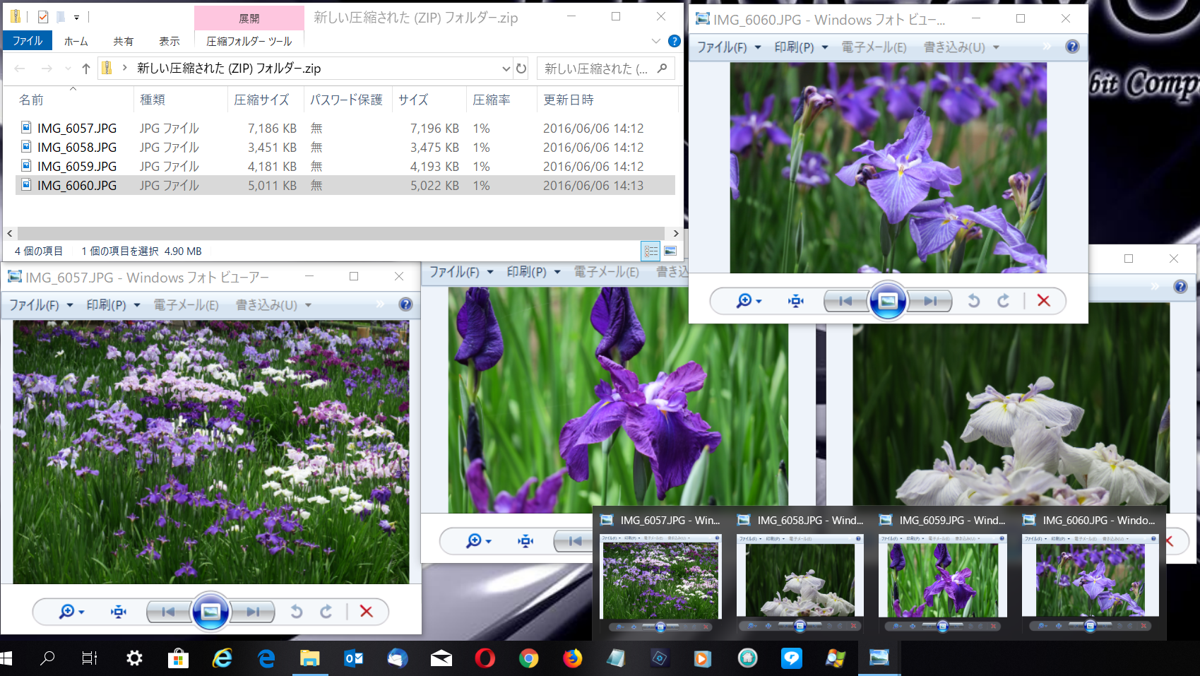 Windowsフォトビューアーでzipの画像を連続して見られません Microsoft コミュニティ