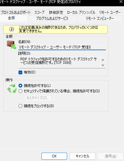 urlで 人気 遠隔パソコンの81ポートにつなぎたい