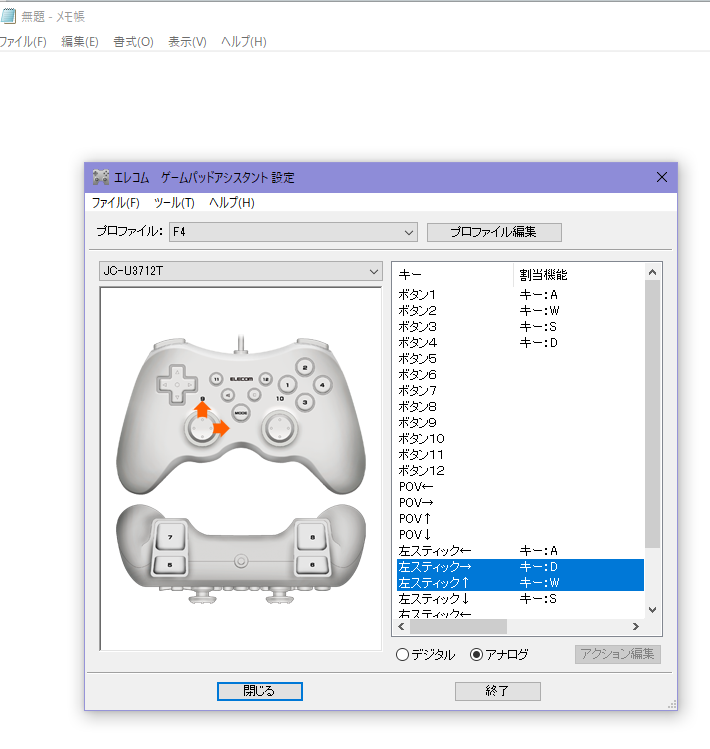 Elecom ゲームパッド使用に関して Microsoft コミュニティ