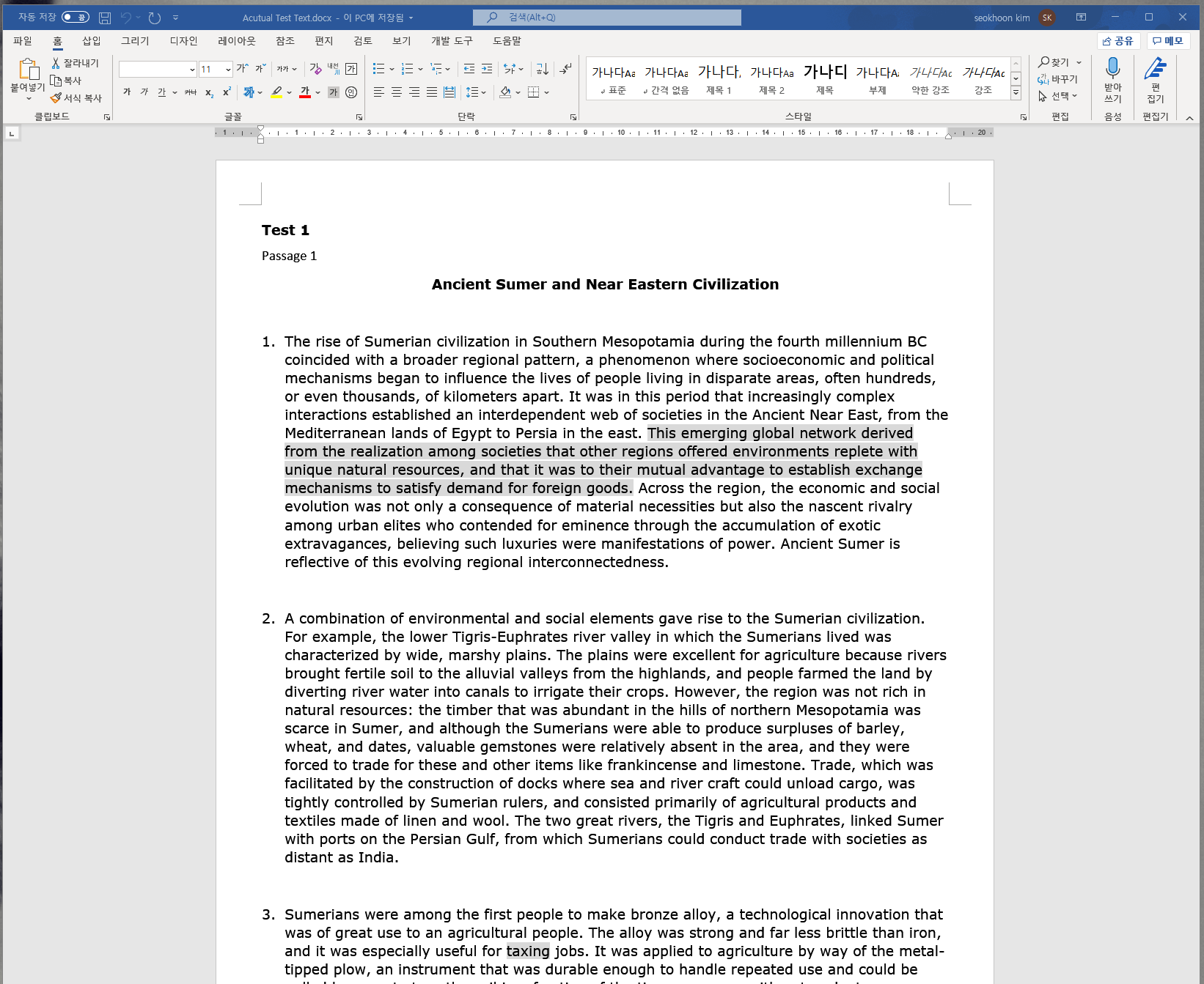 How Do I Change The Color Of A Part Of Text In The Textbox From ...