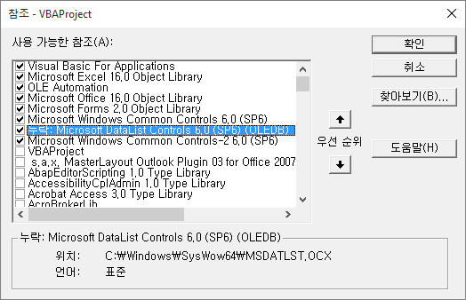 Microsoft Monthview Control 6 0 Excel 2016 Download