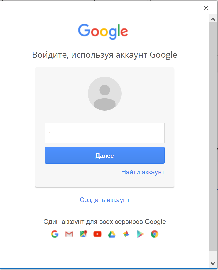 Проблема с работой Google IMAP в Outlook - требуется авторизация -  Сообщество Microsoft