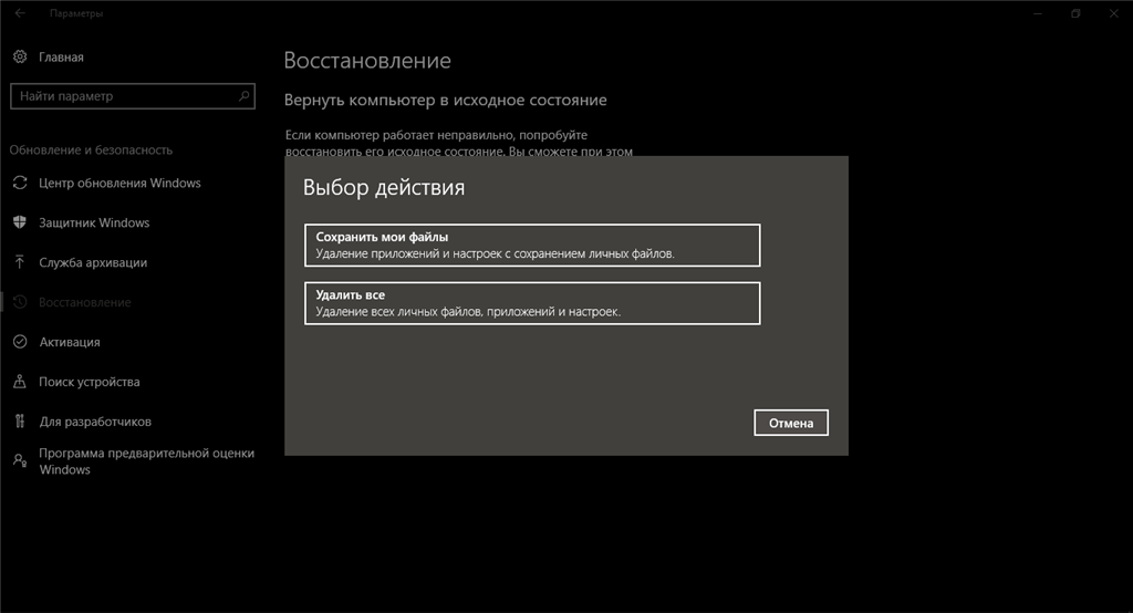 Отсутствует доступ к службе установки microsoft windows касперский