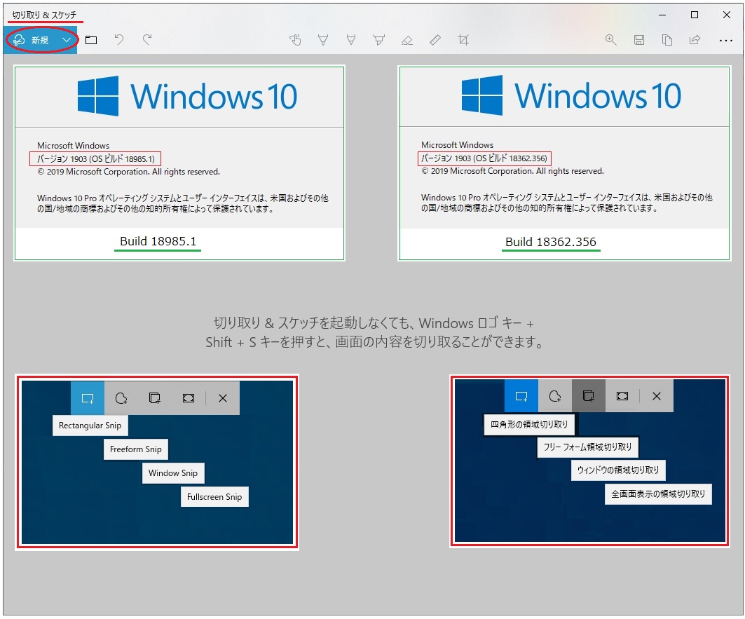 ディスカッションwindows10 Ip版リリース版の経過報告します 2 2asus2in1 マイクロソフト コミュニティ