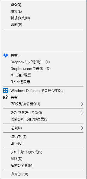 Windows 10の右クリックメニューに空欄が入る Microsoft コミュニティ