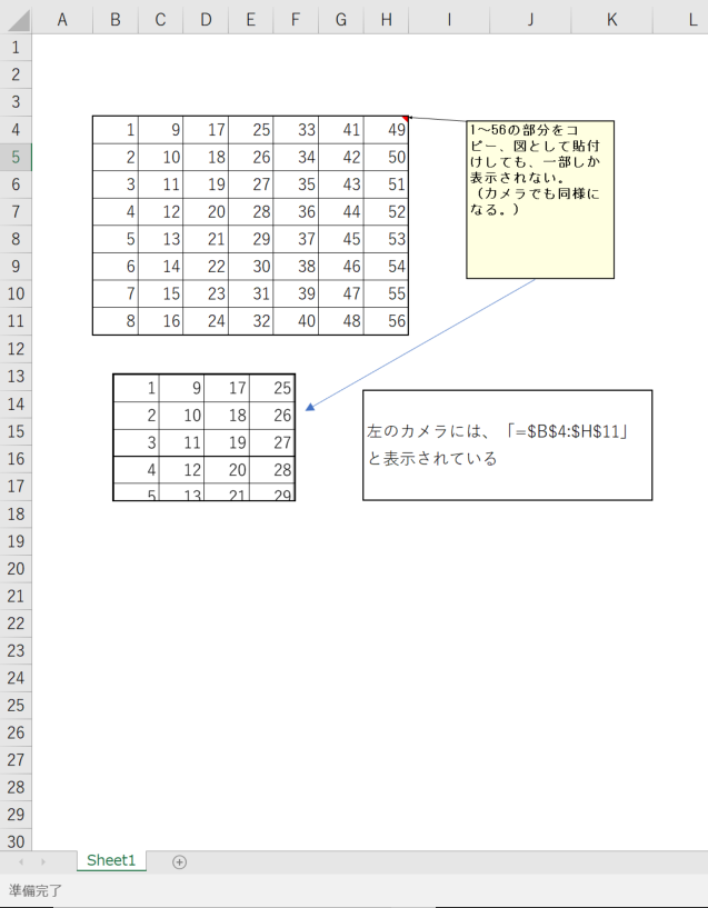 エクセル 図として貼り付けるとき 一部しか表示されない Microsoft コミュニティ