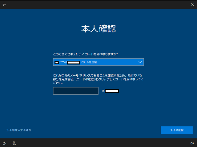 ロック画面からのパスワードリセット方法 Microsoft アカウント使用時 Microsoft コミュニティ