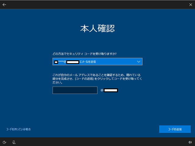 ロック画面からのパスワードリセット方法 Microsoft アカウント使用時 マイクロソフト コミュニティ