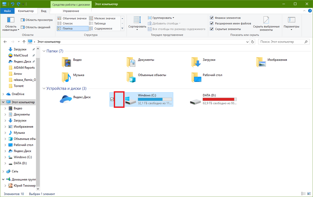 Windows 7 проводник. Предпросмотр файлов в проводнике. Показать скрытые диски в проводнике. Диск в проводнике Windows.