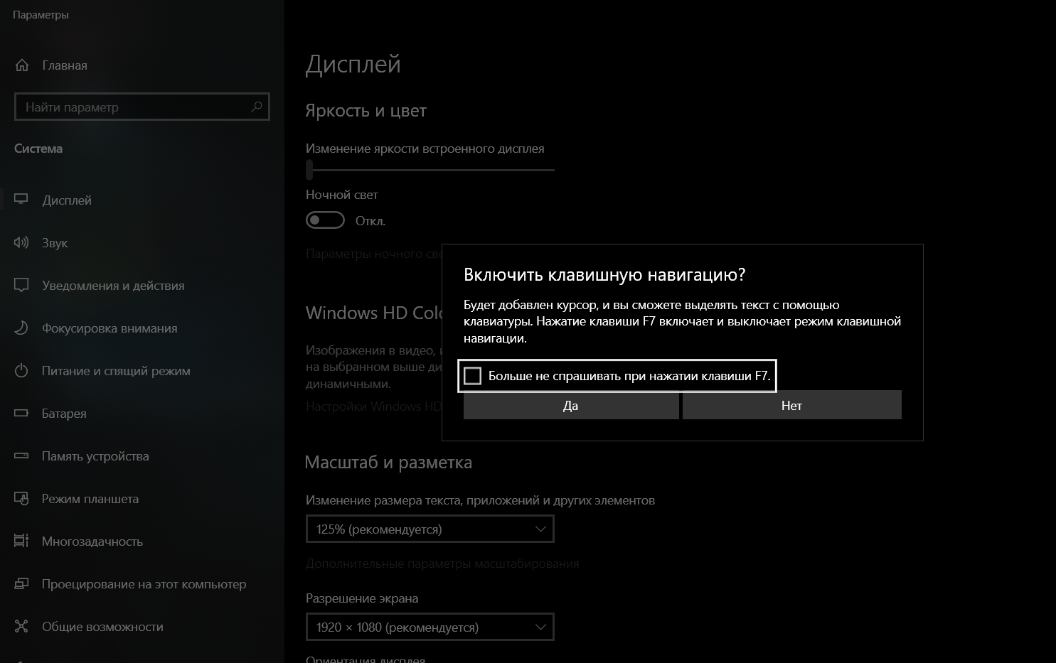 Почему не удаляется кэш в microsoft