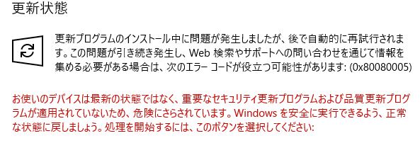 Windows 10 ヴァージョン1709 64bitのアップデートが実行されると再起動 自動修復のループ状態になる Microsoft コミュニティ