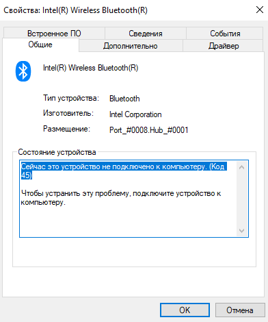 Как вернуть Значок Bluetooth в Windows 10