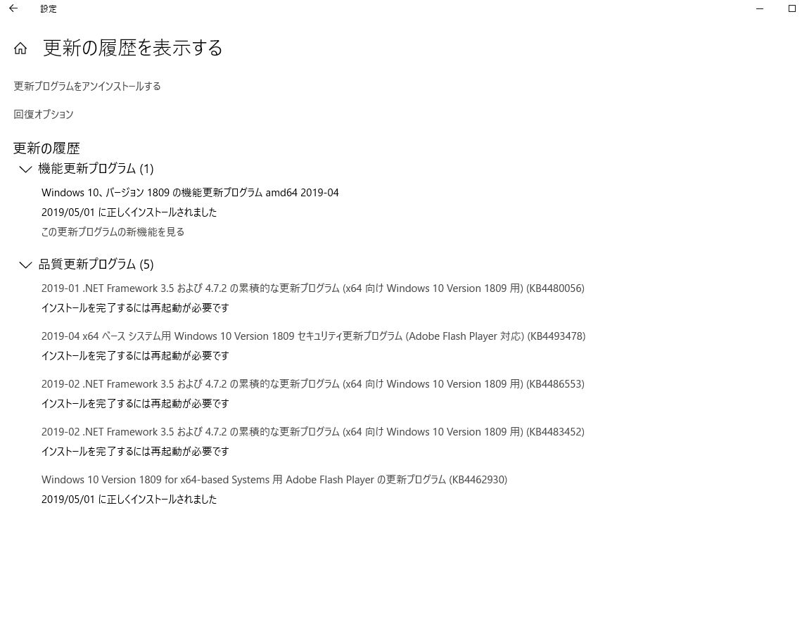 令和年号名対応 Microsoft コミュニティ