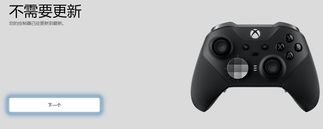 Xbox controller keeps showing need update - Microsoft Community