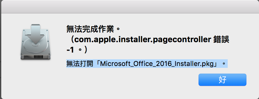 Can T Install Office Mac 2016 On Os X El Capitan Microsoft Community