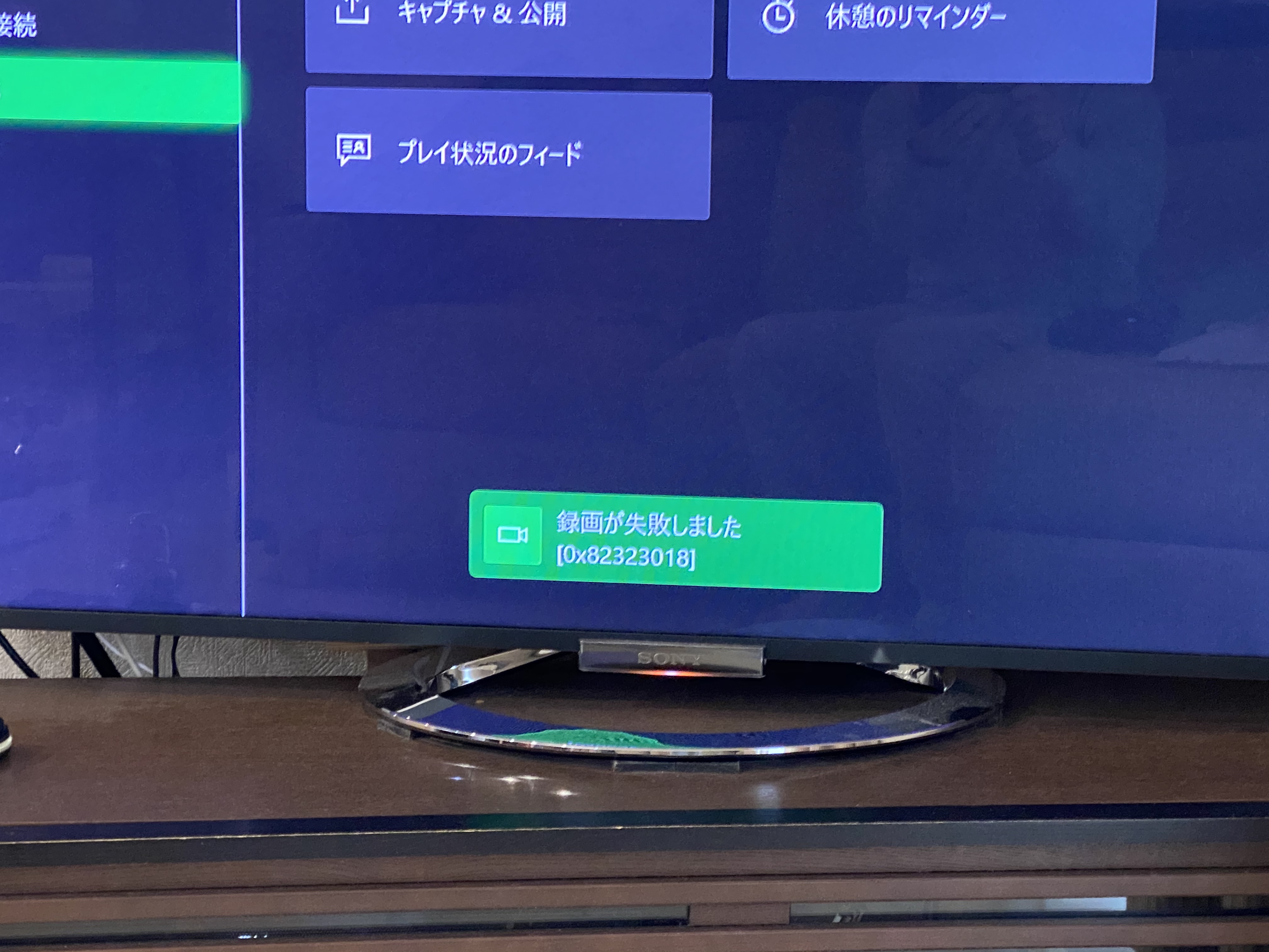 スクリーンショット 録画が出来ない Microsoft Community