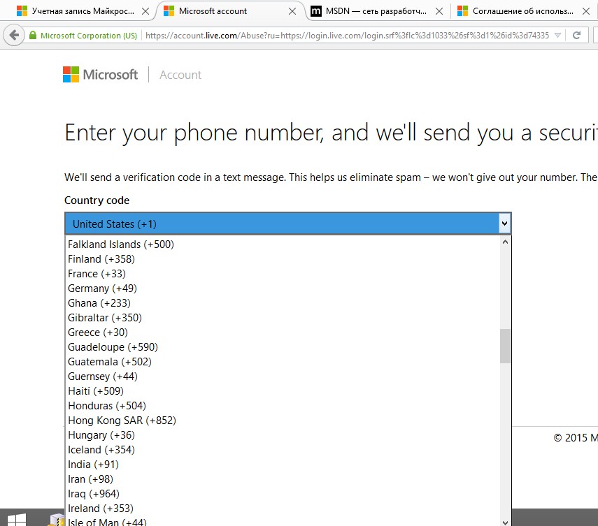 microsoft activation code phone number