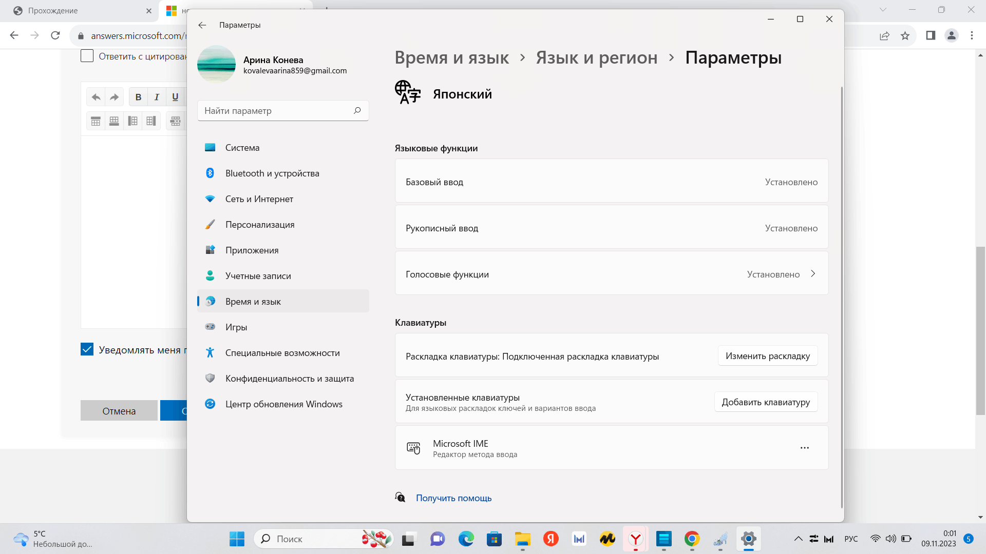 нет иконки языкового пакета для загрузки - Сообщество Microsoft