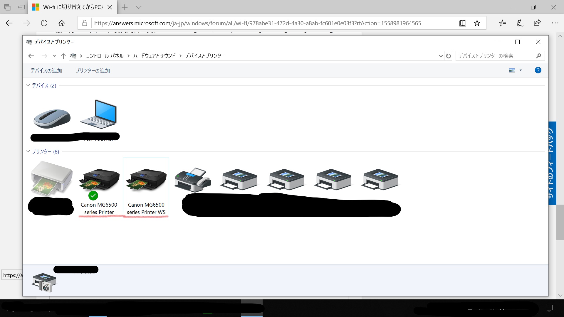 Wi Fi に切り替えてからpcからの印刷ができない マイクロソフト コミュニティ