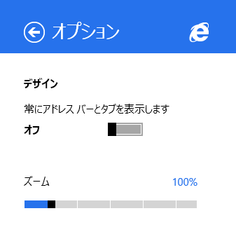 アドレスキーを非表示にするにはどうすれば マイクロソフト コミュニティ