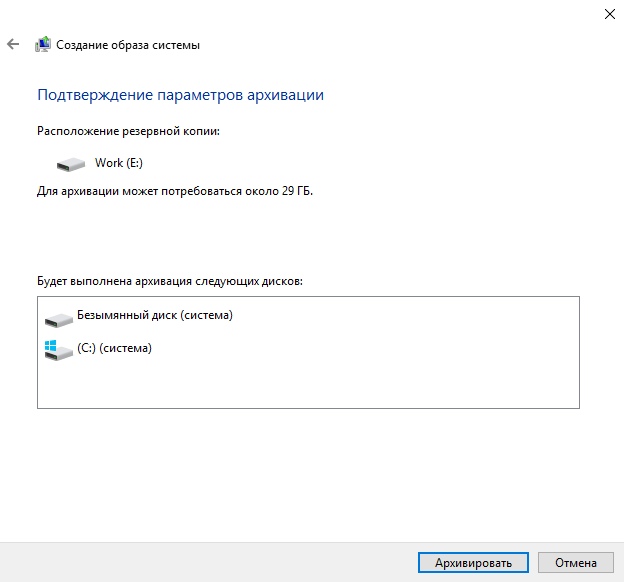 Укажите расположение образа системы windows Ошибка архивации 0x8078011D Windows 10 - Сообщество Microsoft