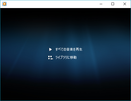 Windows Media Player で 1週間前にコピーした Cd が再生できません マイクロソフト コミュニティ