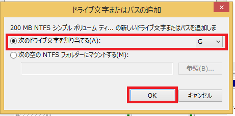 内蔵 Hdd が認識 表示 されない Microsoft コミュニティ